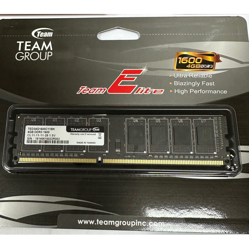 十銓 DDR3 1600 4GB 1.5V