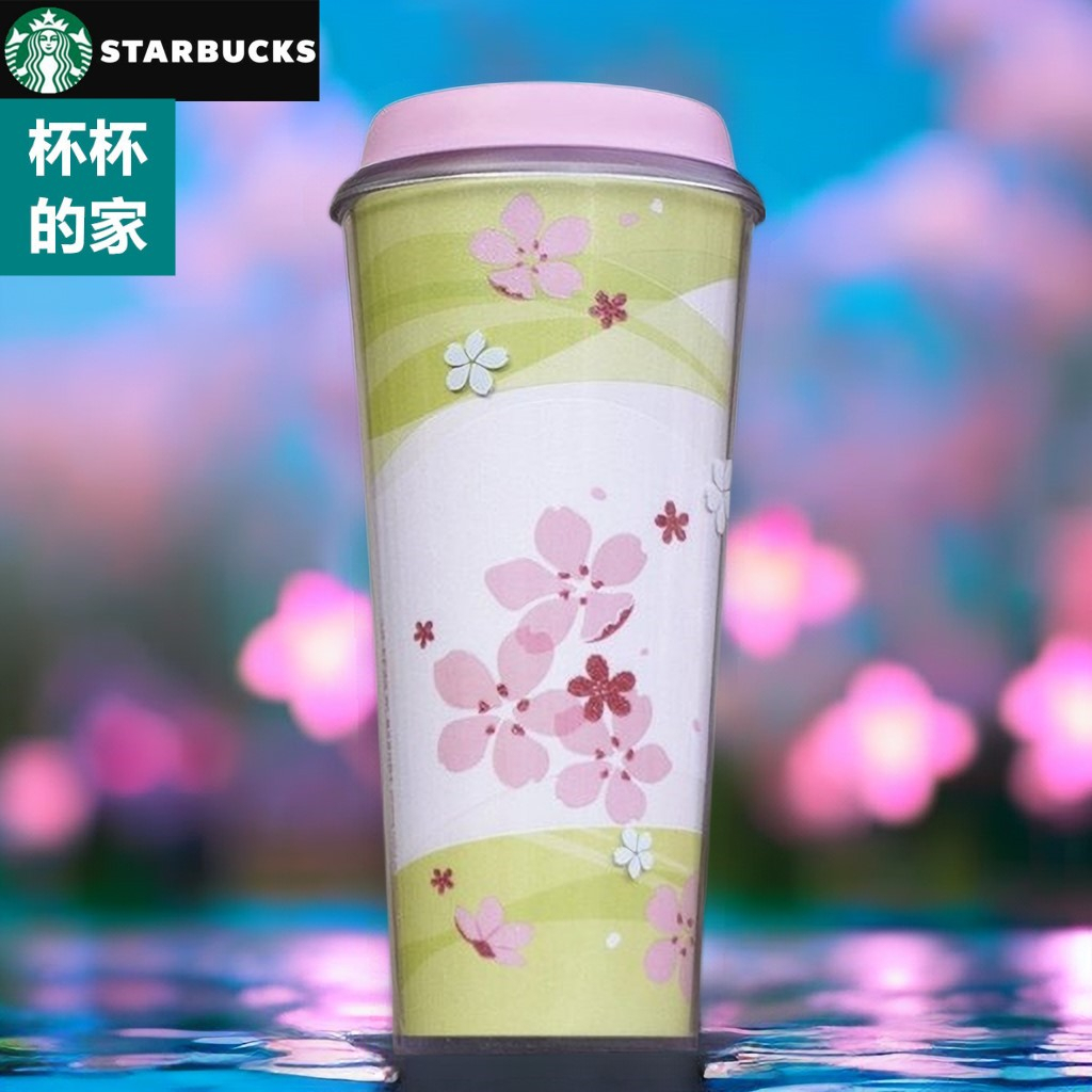 星巴克櫻花隨行杯16OZ 星巴克 櫻花 馬克杯 系列商品