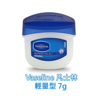 Vaseline skin protecting jelly / 凡士林經典迷你修護版