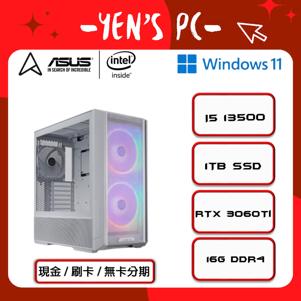 YEN選PC i5 13500 / RTX 3060Ti 白色限定主機
