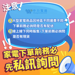 ✨冷氣標準另外報價✨ SA-R/L50FEA 三洋 7-8坪5級定頻冷專窗型冷氣