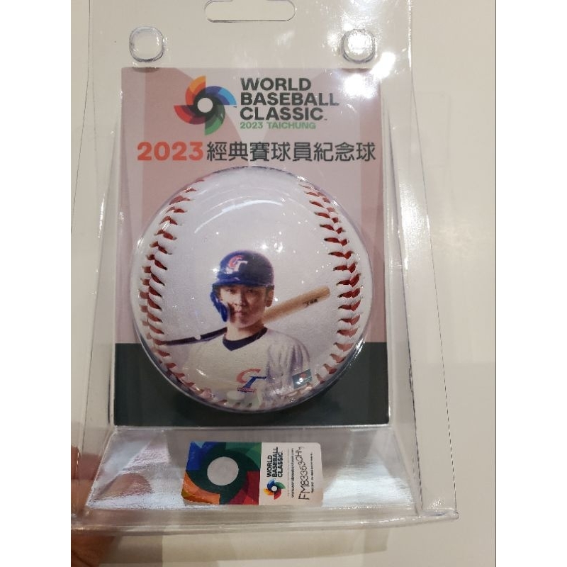 WBC 2023 世界棒球經典賽 中華英雄紀念球 王威晨