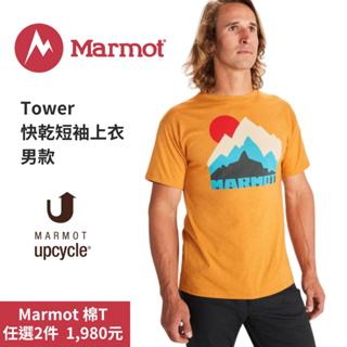 【Marmot】Tower 男 快乾短袖上衣
