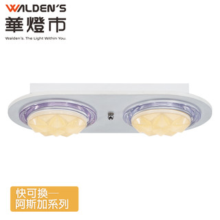 【華燈市】快可換 阿斯加 吸頂雙燈 053216 燈飾燈具 走道燈玄關燈書房燈臥房燈