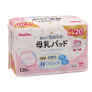 chuchu 啾啾 立體母乳防溢乳墊 150枚一次性溢乳墊 產後 哺乳 母乳 孕期 拋棄式溢乳墊 公司貨