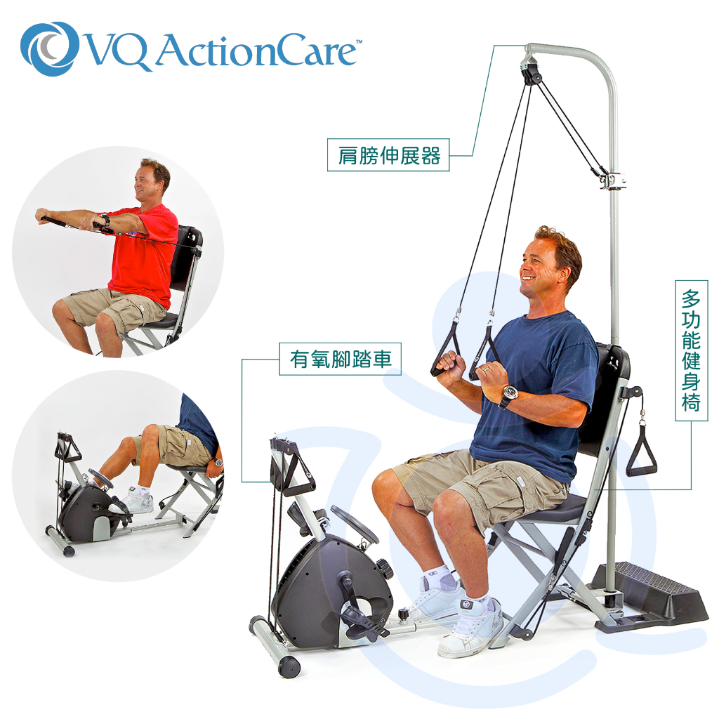 【免運】天群 美國 VQ多功能專利健身椅 肌肉 耐力訓練 復健器材 銀髮族健身 銀髮復健 和樂輔具