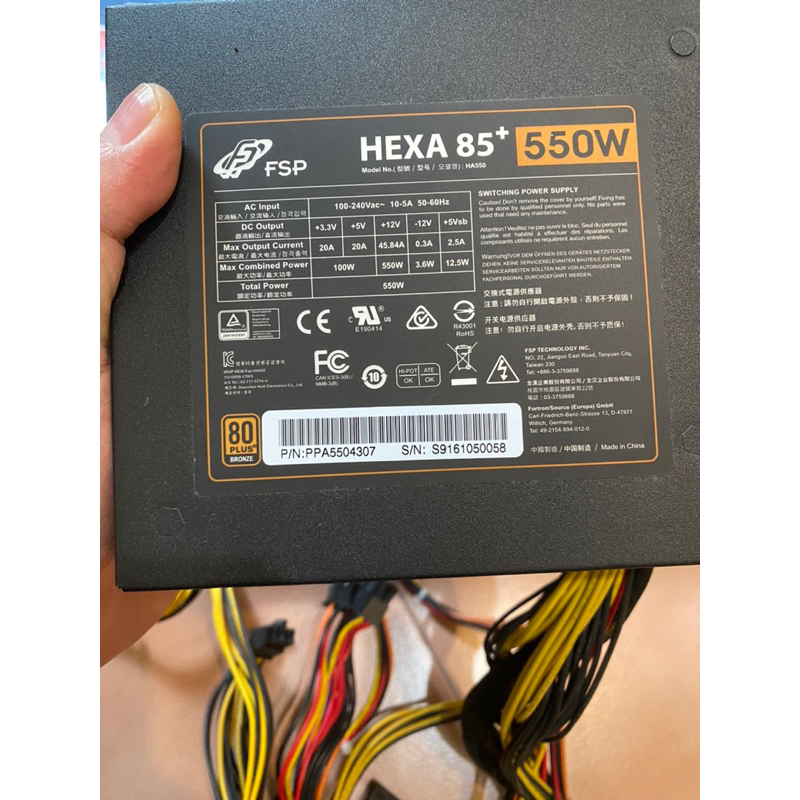 全漢fsp hexa 85+ 550w電源