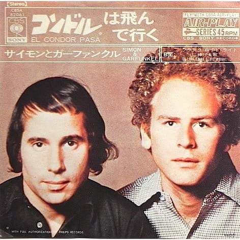 Simon &amp; Garfunkel – El Condor Pasa（黑膠單曲）