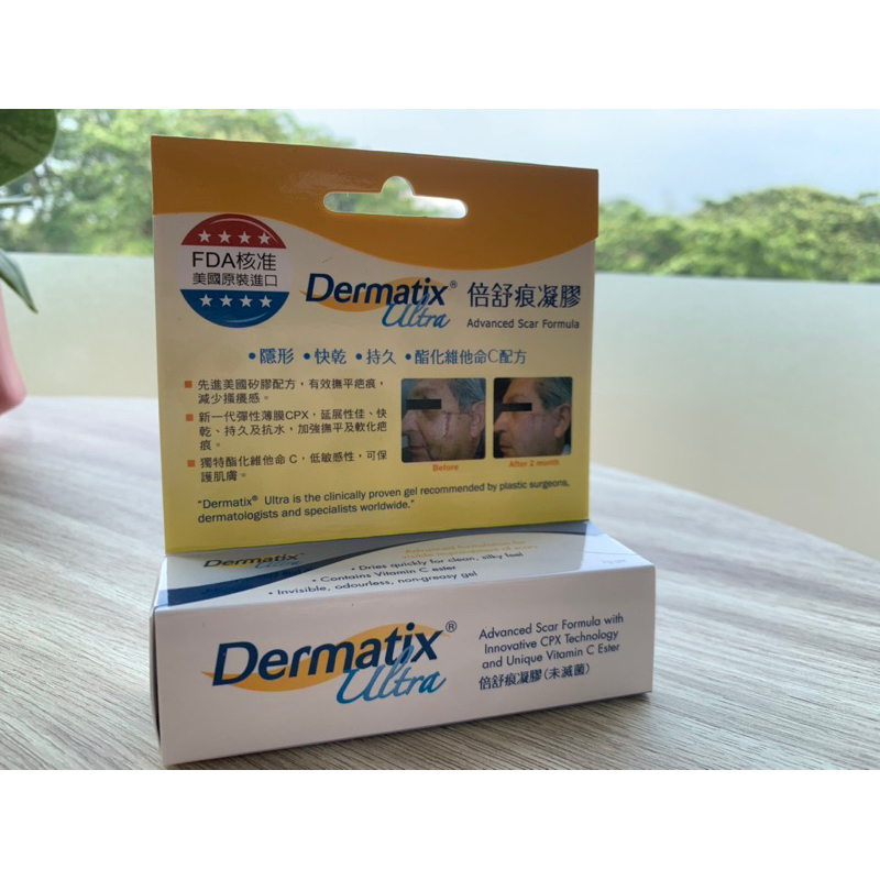 Dermatix倍舒痕凝膠（7g)