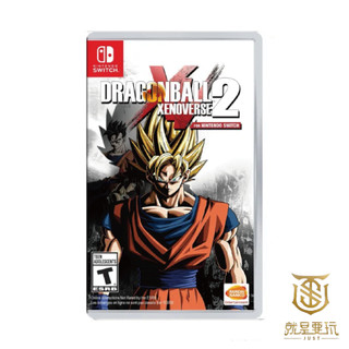 【就是要玩】現貨 NS Switch 七龍珠異戰2 中文版 Dragon Ball 七龍珠 2 異戰 2 七龍珠2