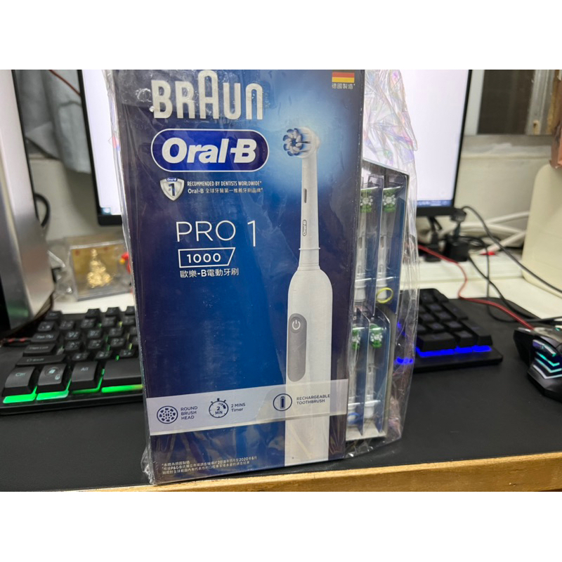 全新德國百靈 Oral-B PRO1 3D 電動牙刷+EB20*8個(2年份刷頭組)