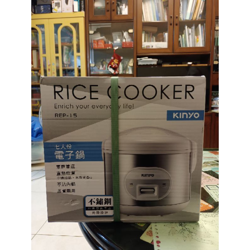 煮飯器 kinyo rice cooker 不鏽鋼 七人份 電子鍋 REP-15