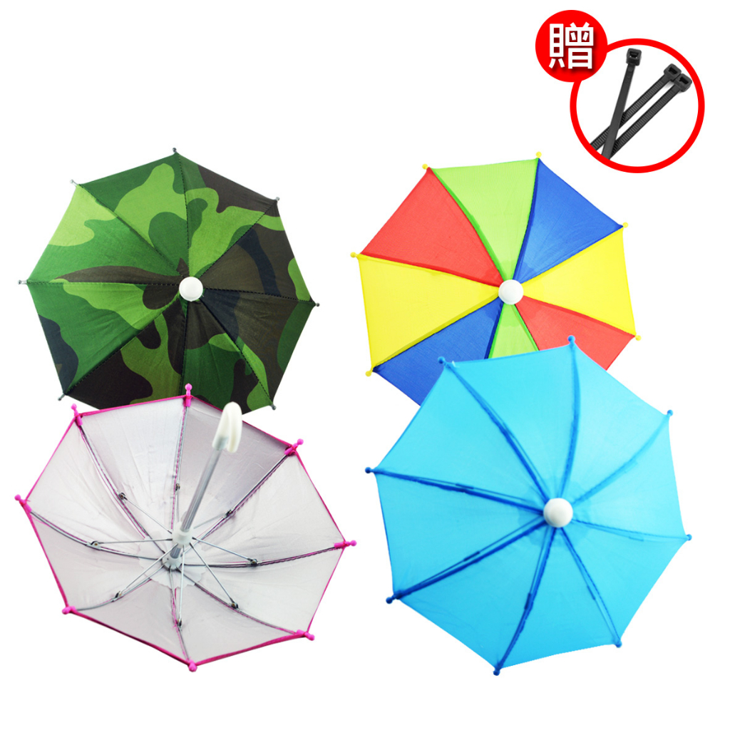 【KT BIKER】 手機遮陽傘 (送束帶)  迷你雨傘 小雨傘 銀膠 加厚 迷你遮陽傘 導航 外送小傘〔CPU001〕