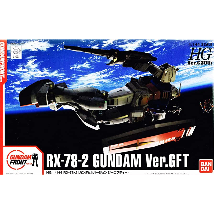 【聽雨工作室】HG 1/144 RX-78-2 GUNDAM  Ver.gft 台場限定初鋼