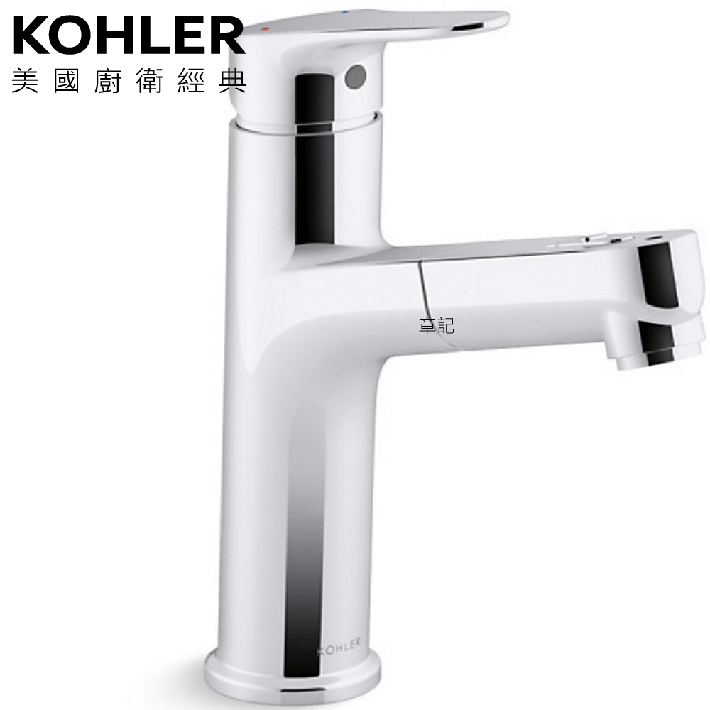 KOHLER Accliv 伸縮面盆龍頭 K-33069T-4-CP