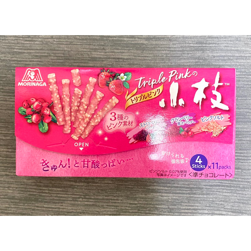 ［清倉特價］現貨 日本境內 森永 季節限定 小枝 莓果 草莓巧克力棒
