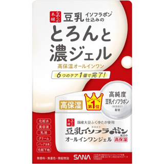最新包裝 莎娜 SANA 豆乳美肌多效保濕凝膠霜濃潤款-100g