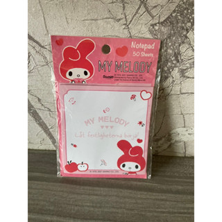 My Melody 美樂蒂便條紙/泰國製（絕版品）