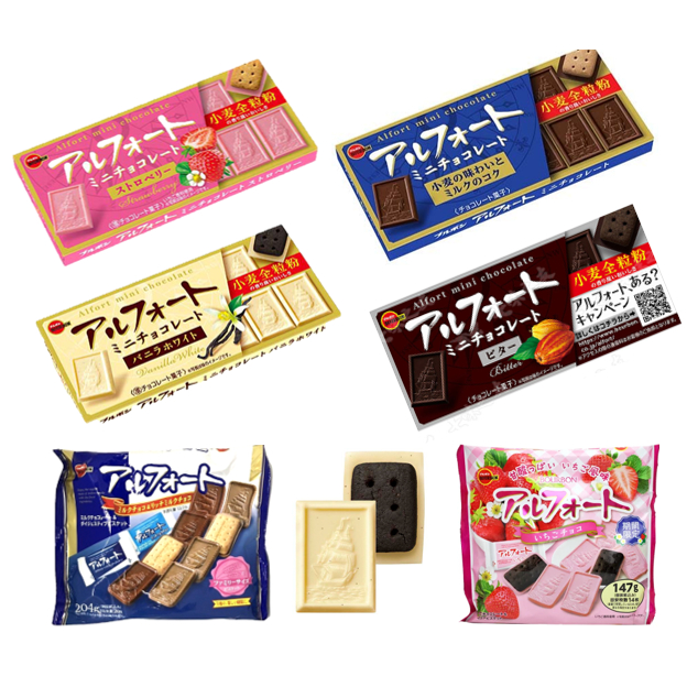 日本 帆船餅乾 巧克力 BOURBON 帆船餅乾 大包裝 獨立包裝 日本進口