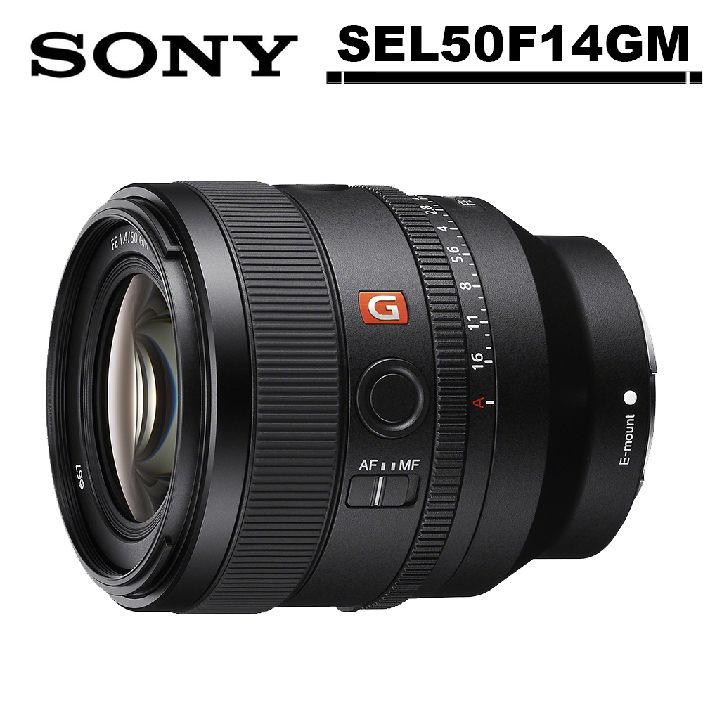 SONY FE 50mm F1.4 GM 大光圈標準定焦鏡頭 公司貨 SEL50F14GM