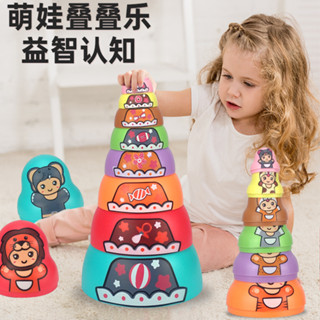 現貨《兒童玩具】 萌趣彩虹塔卡通疊疊樂 ♥ 俄羅斯套娃 卡通動物 商檢合格 ♥ 套娃 早教啟蒙 彩虹塔 益智玩具