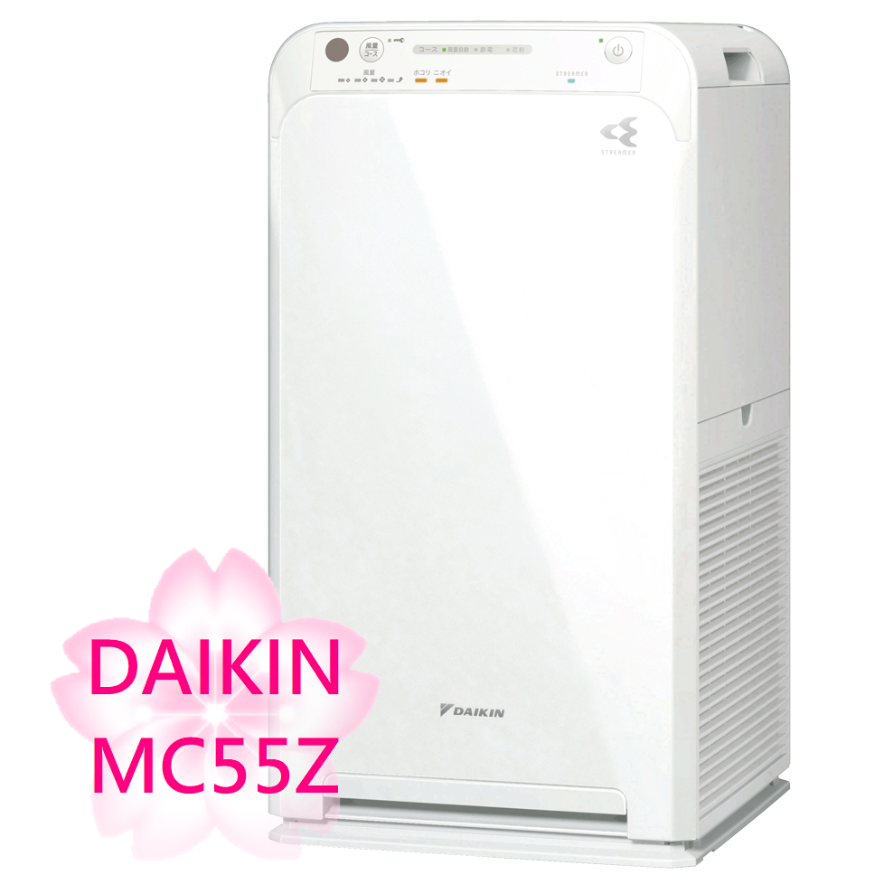 【TLC代購】2023新款 DAIKIN 大金 MC55Z 加濕空氣清淨機 12.5坪 PM2.5❀新品預購❀