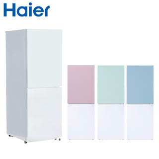 【免運】 Haier 海爾 170L 一級能效 彩色玻璃雙門冰箱 琉璃白 HGR170 / HGR170W