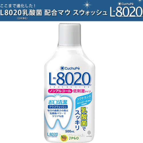 【JPGO】日本製 紀陽除虫菊 L8020 乳酸菌口腔清潔漱口水~無酒精型