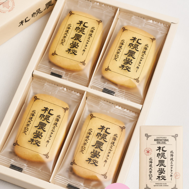 現貨+預購 北海道札幌農學校牛奶餅乾 北海道 牛奶餅乾