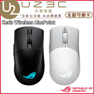 ASUS 華碩 ROG Keris Wireless AimPoint 無線電競滑鼠 三模連線 無線滑鼠【U23C】