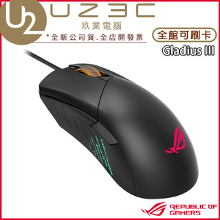 ASUS 華碩 ROG Gladius III 電競滑鼠【U23C實體門市】