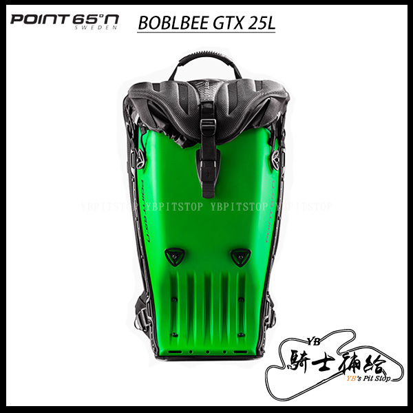 ⚠YB騎士補給⚠ POINT 65°N BOBLBEE GTX 25L 霧面綠 馳聘無界旗鑑 硬殼包 頂級 背墊 背包