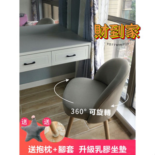 【免運可開票】可旋轉餐椅 旋轉椅 化妝椅 實木餐椅 辦公室椅子 餐桌椅 電腦椅 書桌椅 兒童餐椅 萬向輪椅 旋轉餐椅