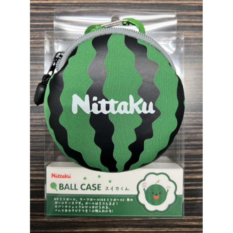 [ 新宇成 ] Nittaku 日本新出品 西瓜 造型置球盒  原裝進口來台 現貨供應 【桌球 桌球拍 乒乓球】