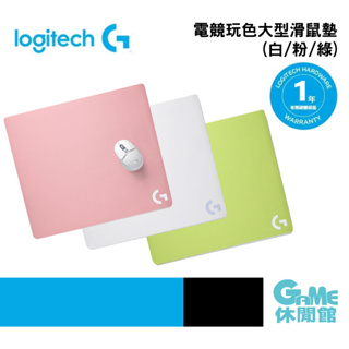 Logitech G 羅技 電競玩色大型滑鼠墊 多色選(白/粉/綠)【GAME休閒館】