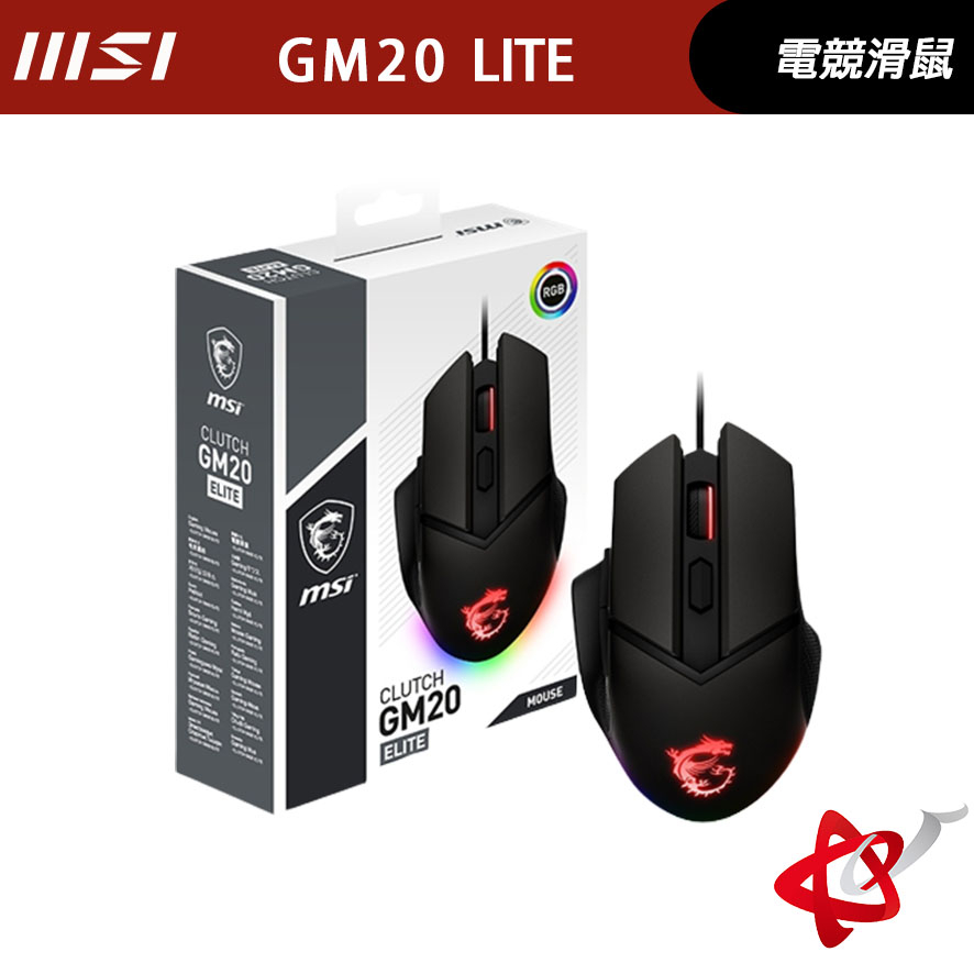 MSI 微星 Clutch GM20 ELITE 電競滑鼠 右手專用 PAW 3309