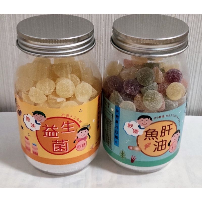 🔅[特價促銷]味之棒 益生菌軟糖 魚肝油軟糖  175g罐裝 台灣製造