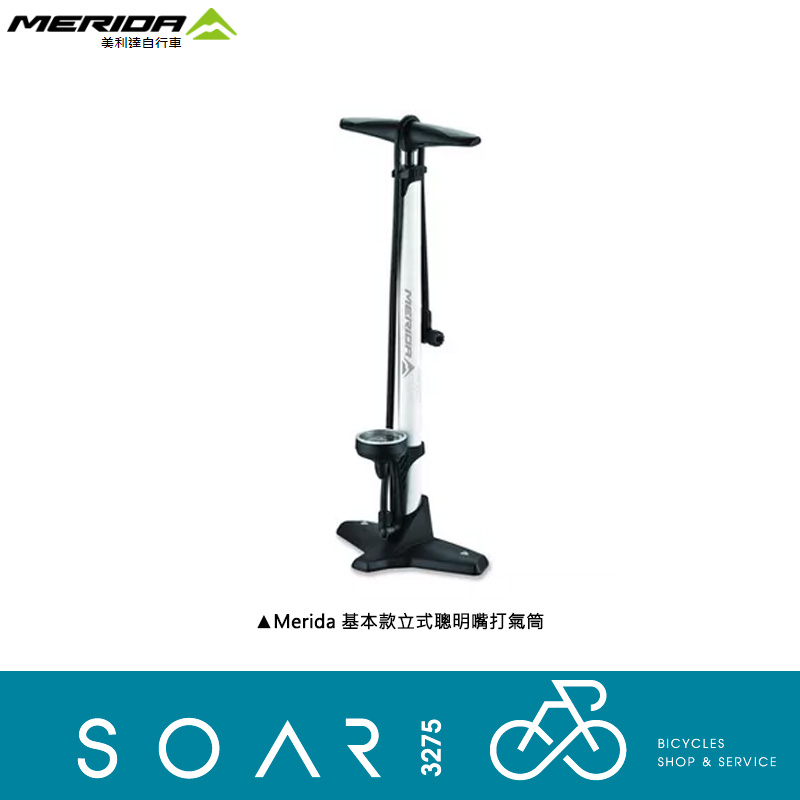 【SOAR3275】西進武嶺單車店/美利達自行車MERIDA BIKES∣Merida 基本款立式聰明嘴 打氣筒