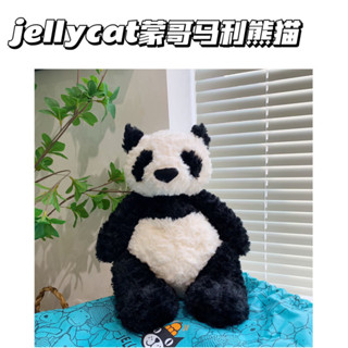 ✈️英國正品✈️娃娃在臺✈️Jellycat DADA潮玩 蒙哥馬利熊貓 毛絨玩偶 公仔寶寶 毛絨玩具 安撫娃娃生日禮物