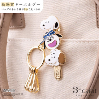 日本正版 Snoopy 史努比 歐拉夫 奧立佛 Andy包包鑰匙夾 夾式鑰匙圈 鎖圈 鑰匙圈 口罩夾 包包掛飾 包包吊飾