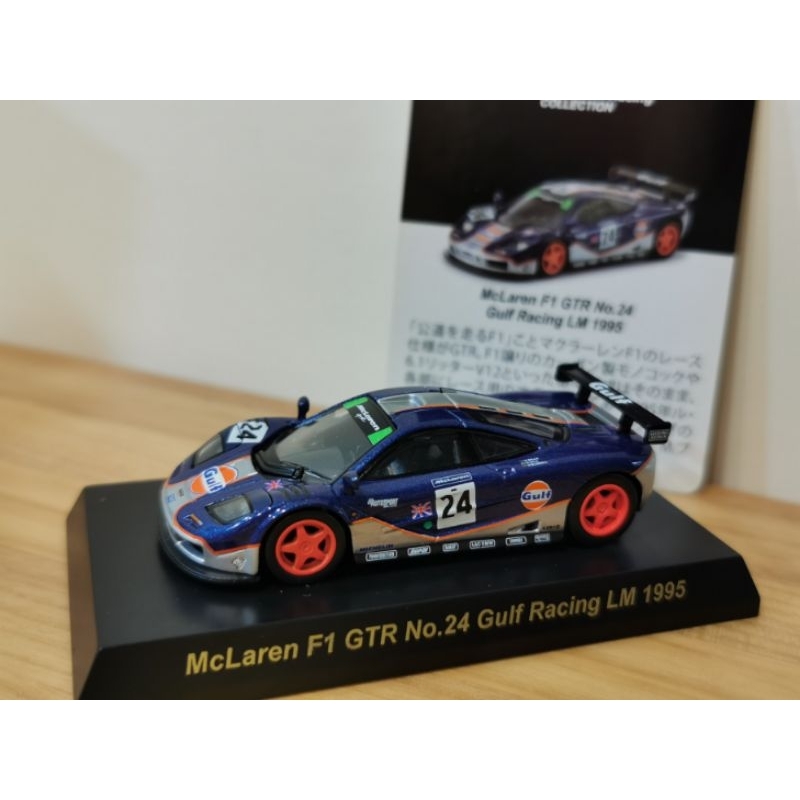 kyosho gulf Mclaren F1 gtr LM 24