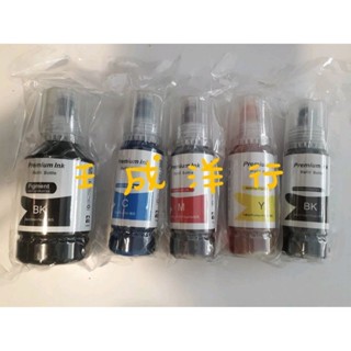 EPSON L4260/L6270/L6290/L14150/L6190 印表機用副廠 L15160 黑防水墨水