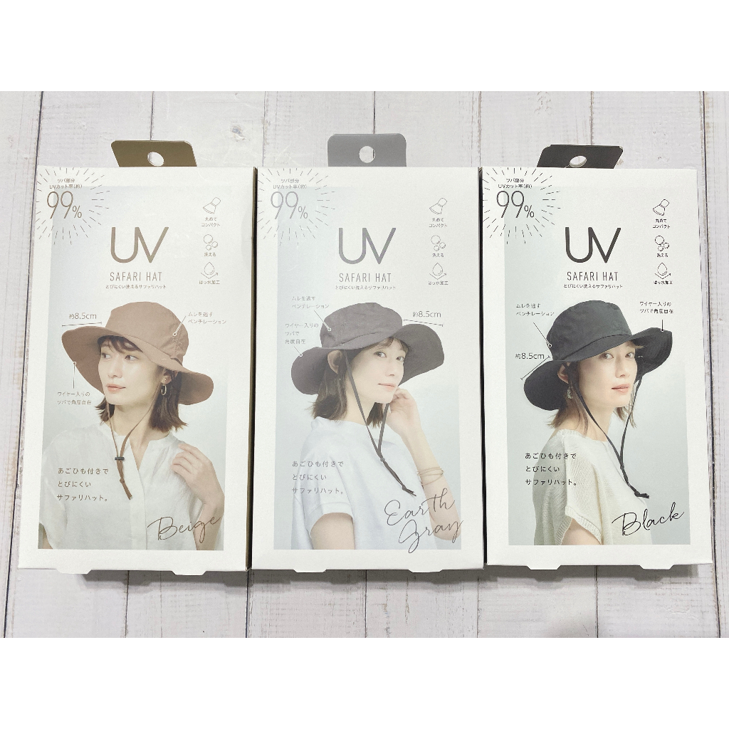 現貨 日本 COGIT 抗UV 遮陽帽 防撥水 可收納 防曬 附綁帶 漁夫帽 帽子
