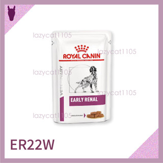 ❰MJ寵物二館❱Royal Canin 皇家 ER22W 早期腎臟 犬用濕糧 100g