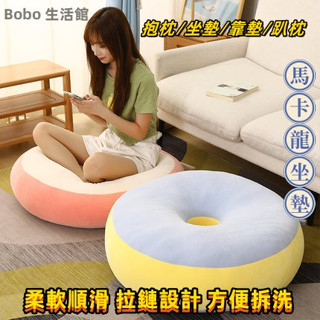 Bobo 生活館🌸榻榻米 日式蒲團 坐墊 家用墊 地上坐墊 椅墊 屁墊 懶人墊 臥室地板圓墊子 飄窗墊 超軟 沙發 坐墩