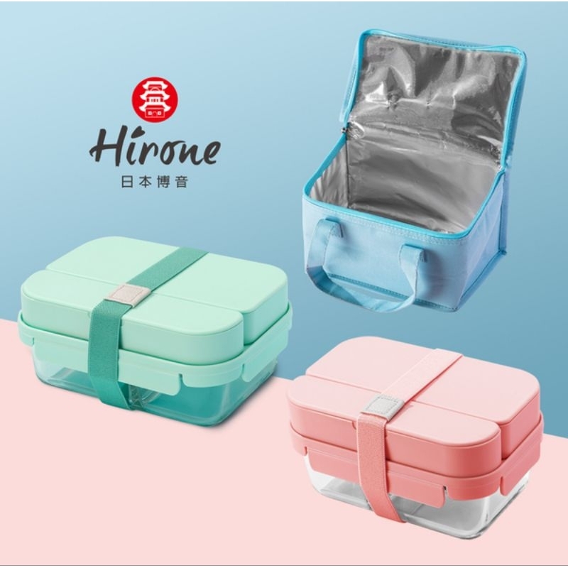 日本HIRONE雙層分隔保鮮盒組 玻璃保鮮盒 便當盒