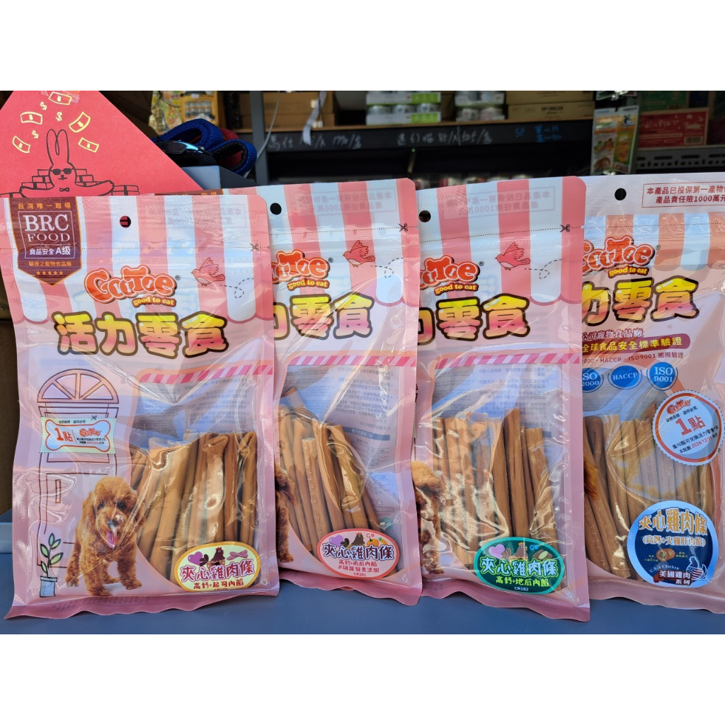活力零食 GooToe 寵物零食 狗零食 雞肉條 雞肉片 夾心雞肉條系列系列 其他品項在賣場內