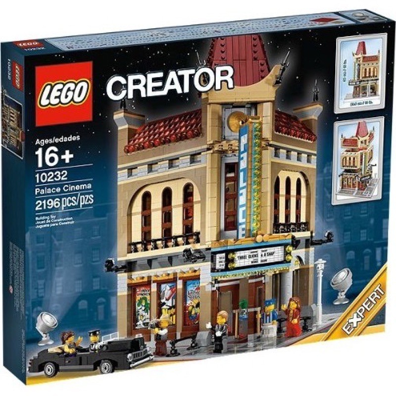 【Lego777】樂高 絕版 Lego 10232 電影院 戲院 中國戲院 轉角 Palace Cinema 街景 建築