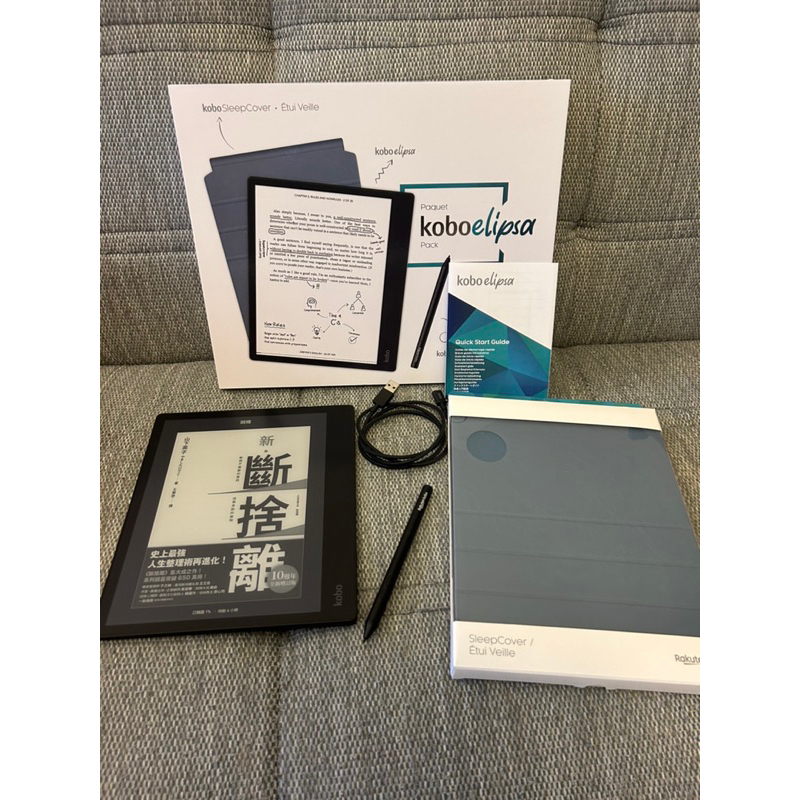 二手kobo Elipsa 10.3吋電子書閱讀器