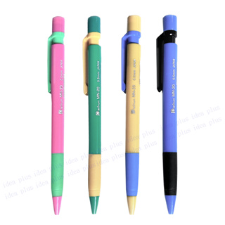[ 懷特小舖 ] 白金牌自動鉛筆 日本製自動鉛筆 自動鉛筆0.5 雙色筆桿自動鉛筆 簡約自動鉛筆 學生自動鉛筆